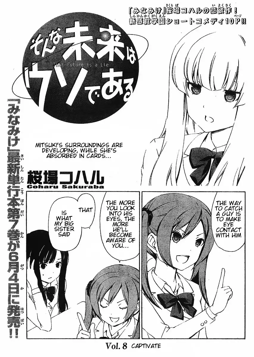 Sonna Mirai wa Uso de Aru Chapter 8 1